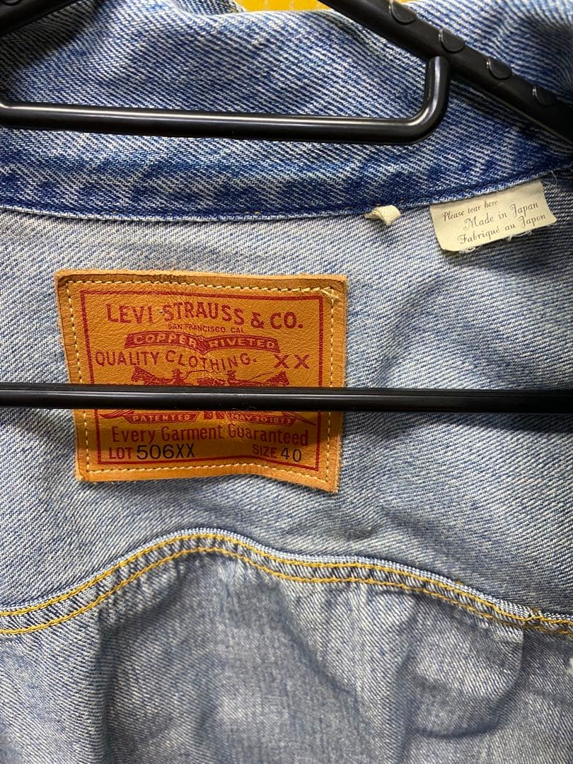 LEVI'S® VINTAGE CLOTHING 506XX TYPE I