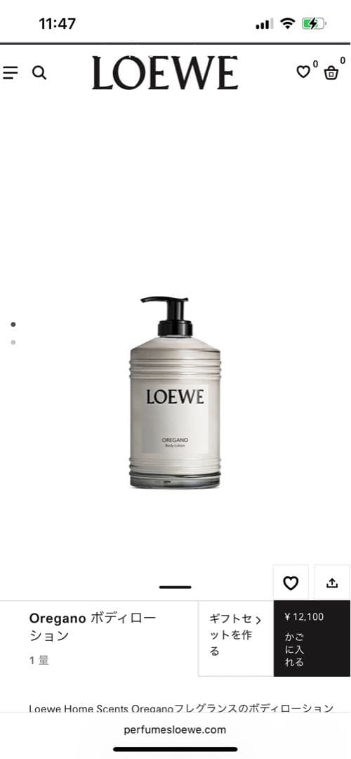 LOEWE ボディクリーム［新品未使用］