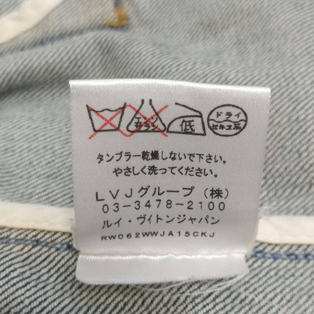 はち　ルイビトン　ジャケット