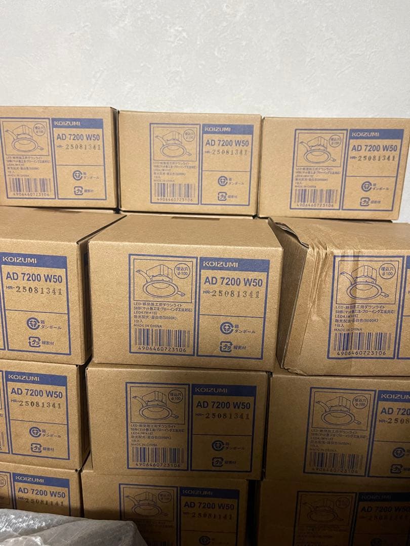 昼白色 12個セットW50 ダウンライト