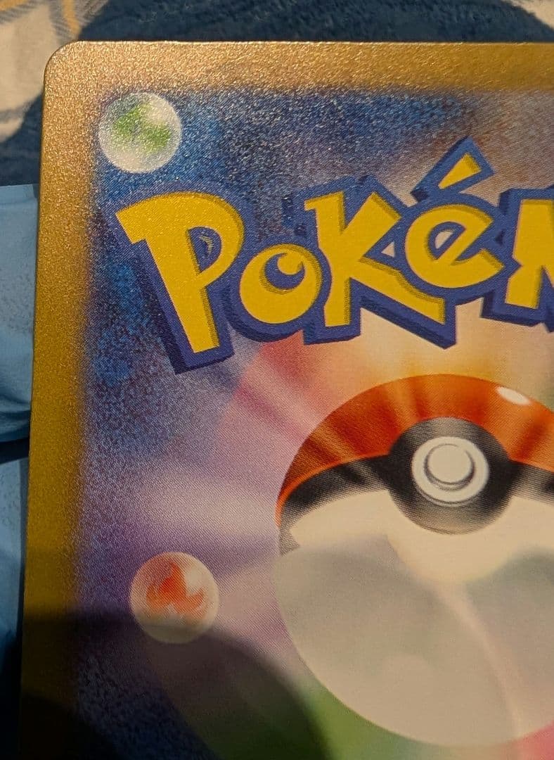 ポケモンカード　ミュウex SAR