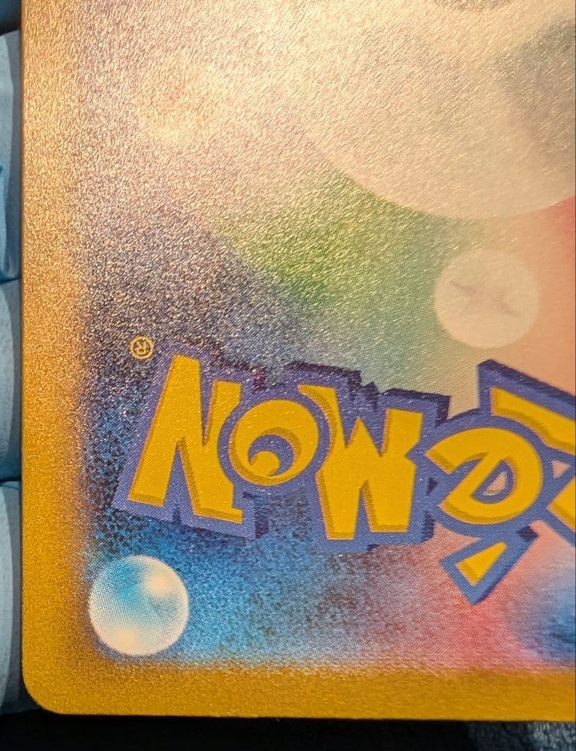 ポケモンカード　ミュウex SAR