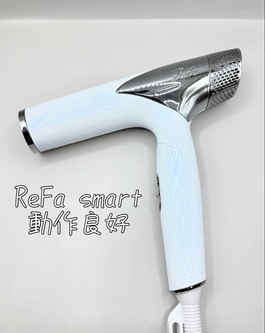 Refa リファ ビューテックドライヤー スマート RE-AN-02A 485
