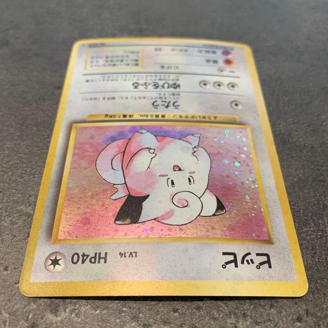 ピッピ ★ 第1弾拡張パック