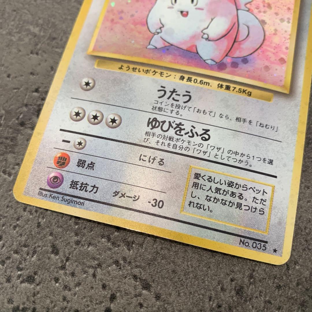 ピッピ ★ 第1弾拡張パック