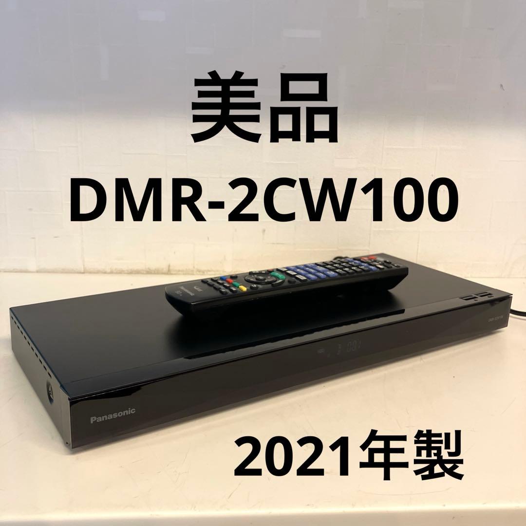 Panasonic ブルーレイレコーダーDMR-2CW100 2021年製
