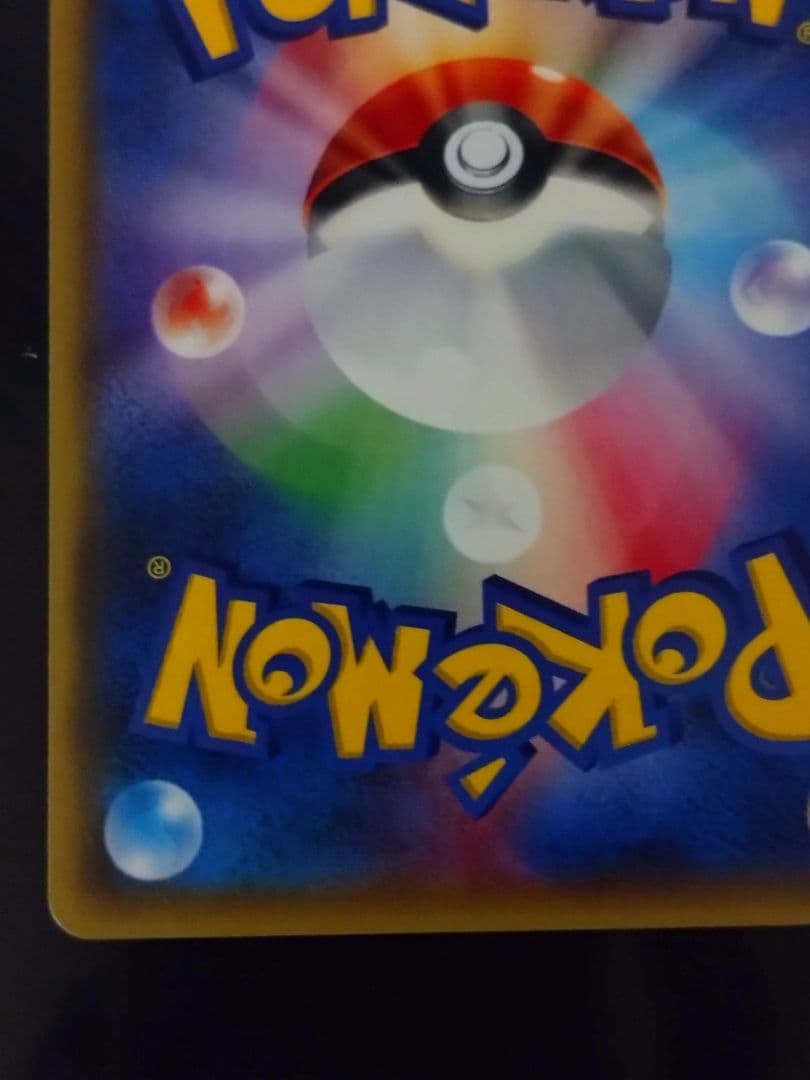 シャワーズ THE BEST OF XY 016/171　ミラー