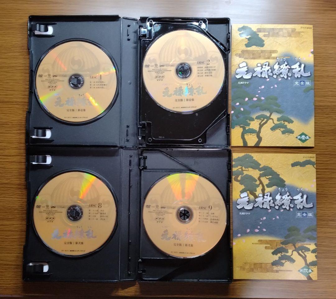 NHK大河ドラマ 元禄繚乱 完全版 第壱集/第弐集 中村勘九郎 DVD-BOX