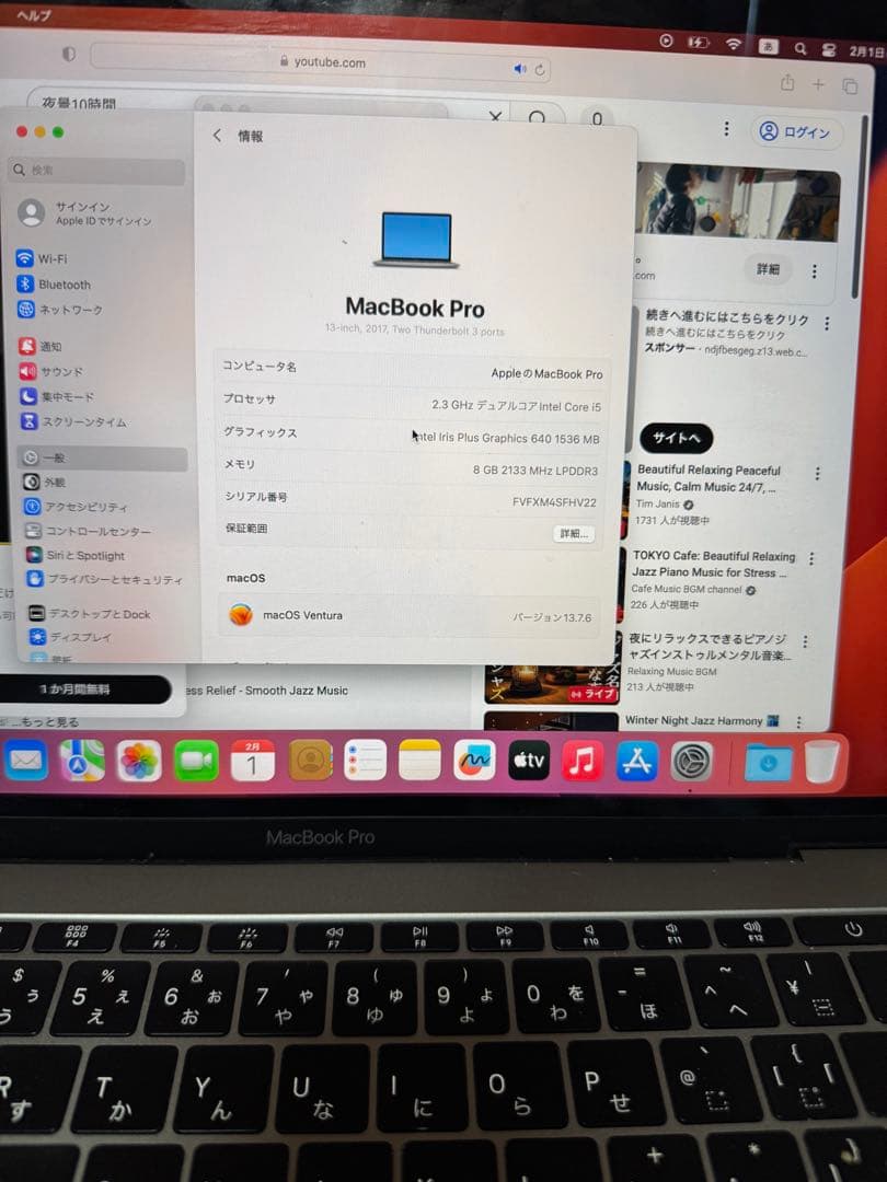 A1708 Macbook Pro Retina 2017 スペースグレー