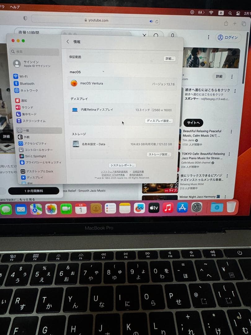 A1708 Macbook Pro Retina 2017 スペースグレー