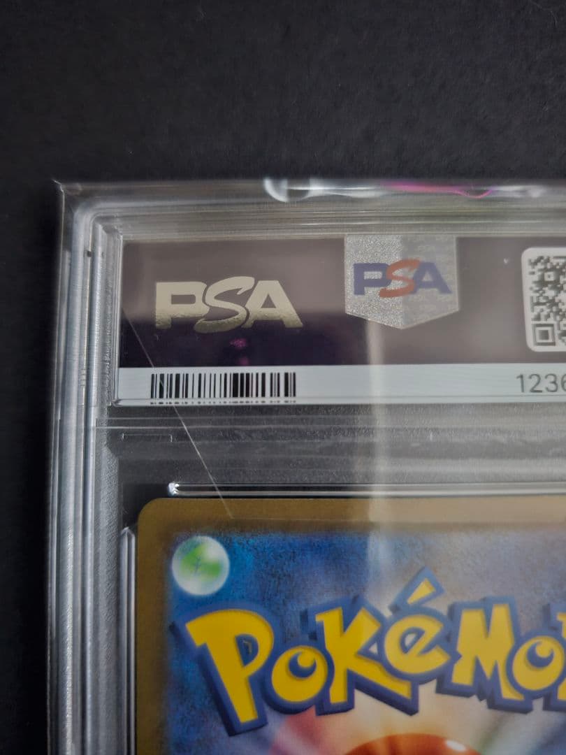 ポケモンカードゲーム　イーブイ　ポケモンカードゲーム教室　PSA10