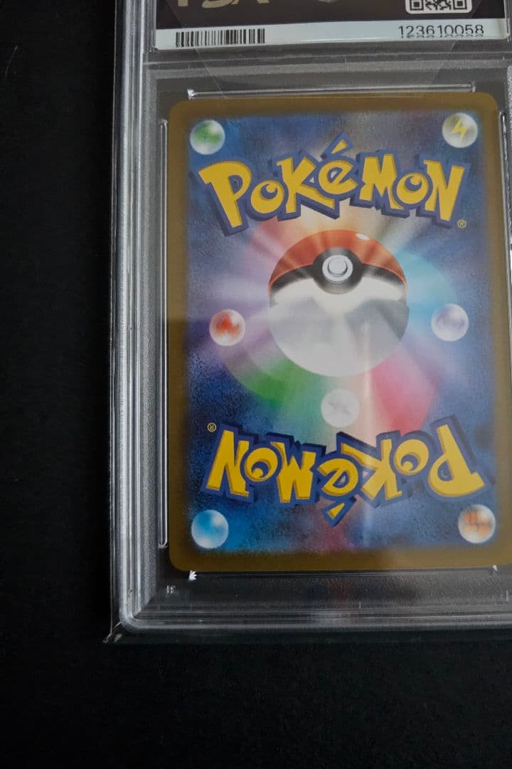 ポケモンカードゲーム　イーブイ　ポケモンカードゲーム教室　PSA10