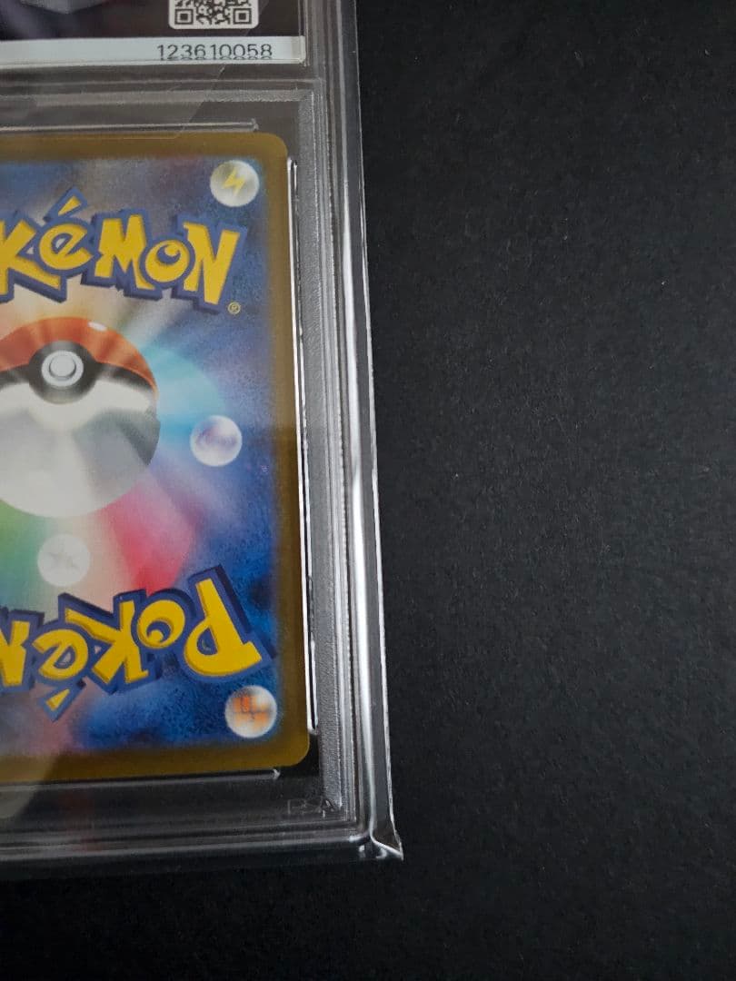 ポケモンカードゲーム　イーブイ　ポケモンカードゲーム教室　PSA10