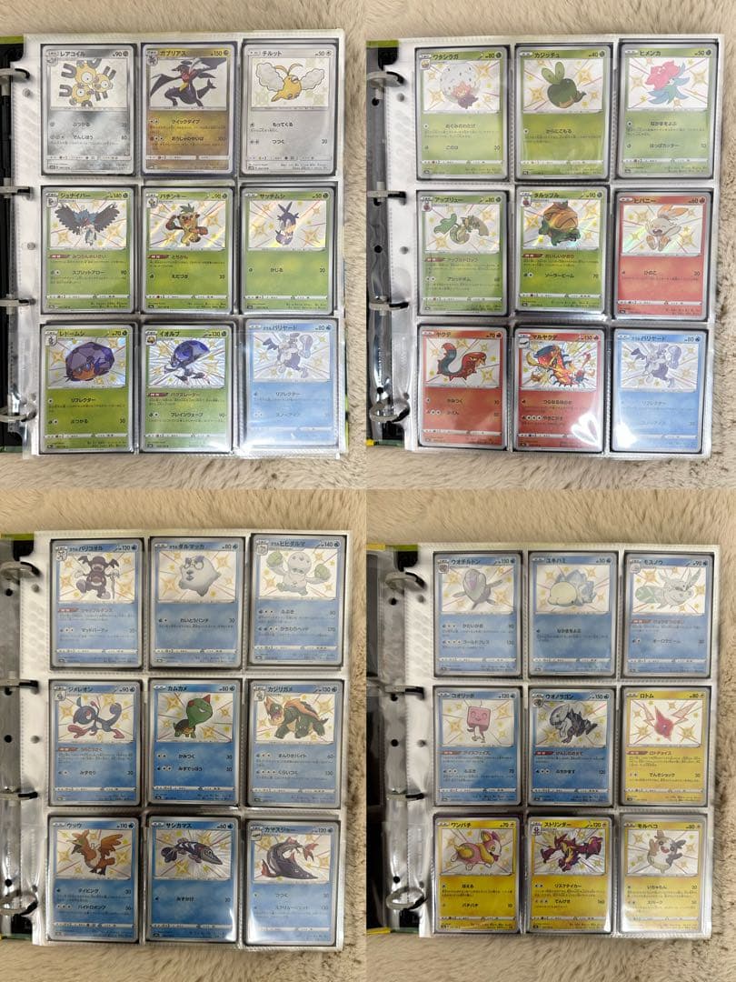 ち*✨様 ポケモンカード 色違いs かがやくポケモン　アメイジングレア　まとめ売