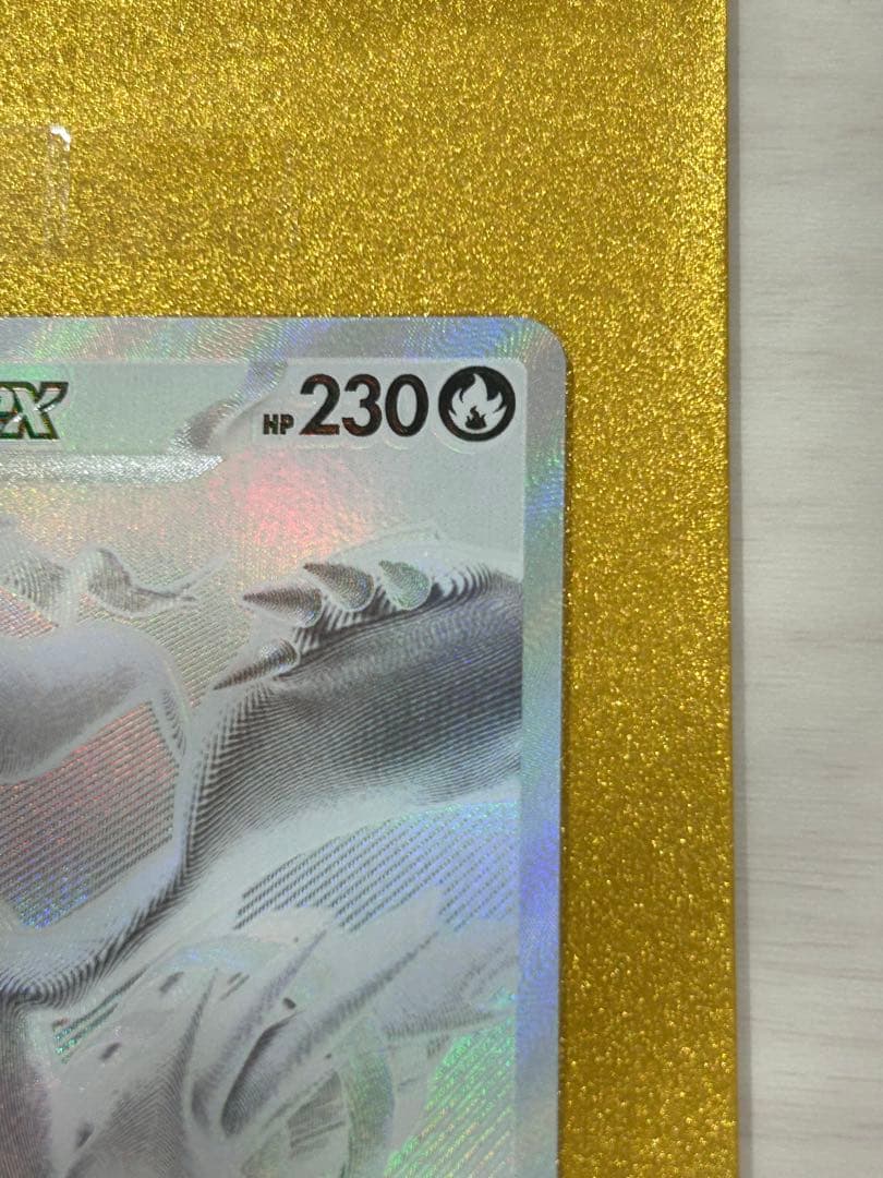 レシラムEX 230 ポケモンカード BWR 極美品