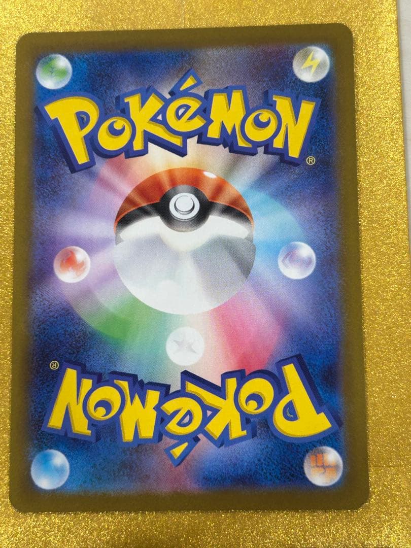 レシラムEX 230 ポケモンカード BWR 極美品