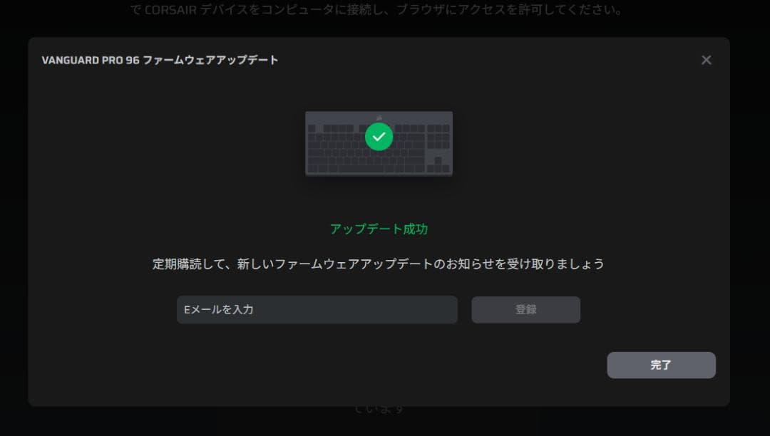 CORSAIR VANGUARD 96 PRO 有線ゲーミングキーボード 日本語