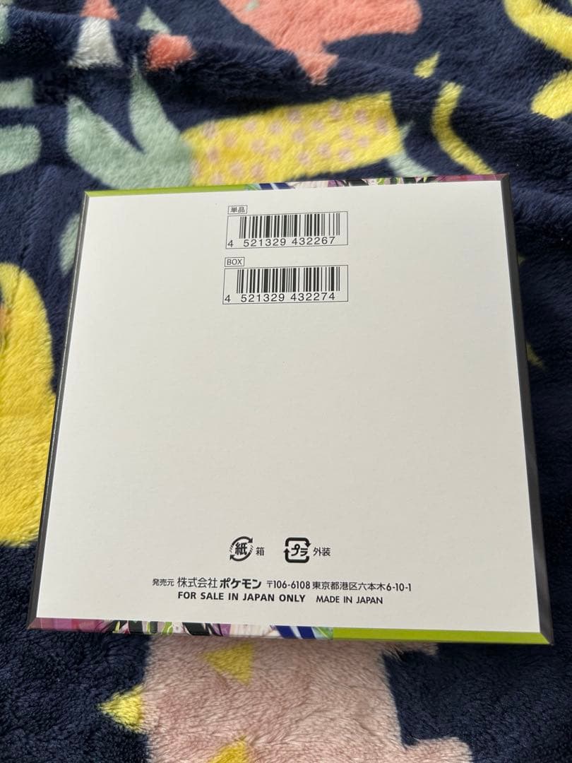 ムニキスゼロ 1box新品未開封シュリンク無しペリペリ有り