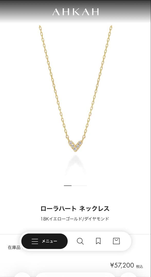 AHKAH ローラハート ネックレス 18K