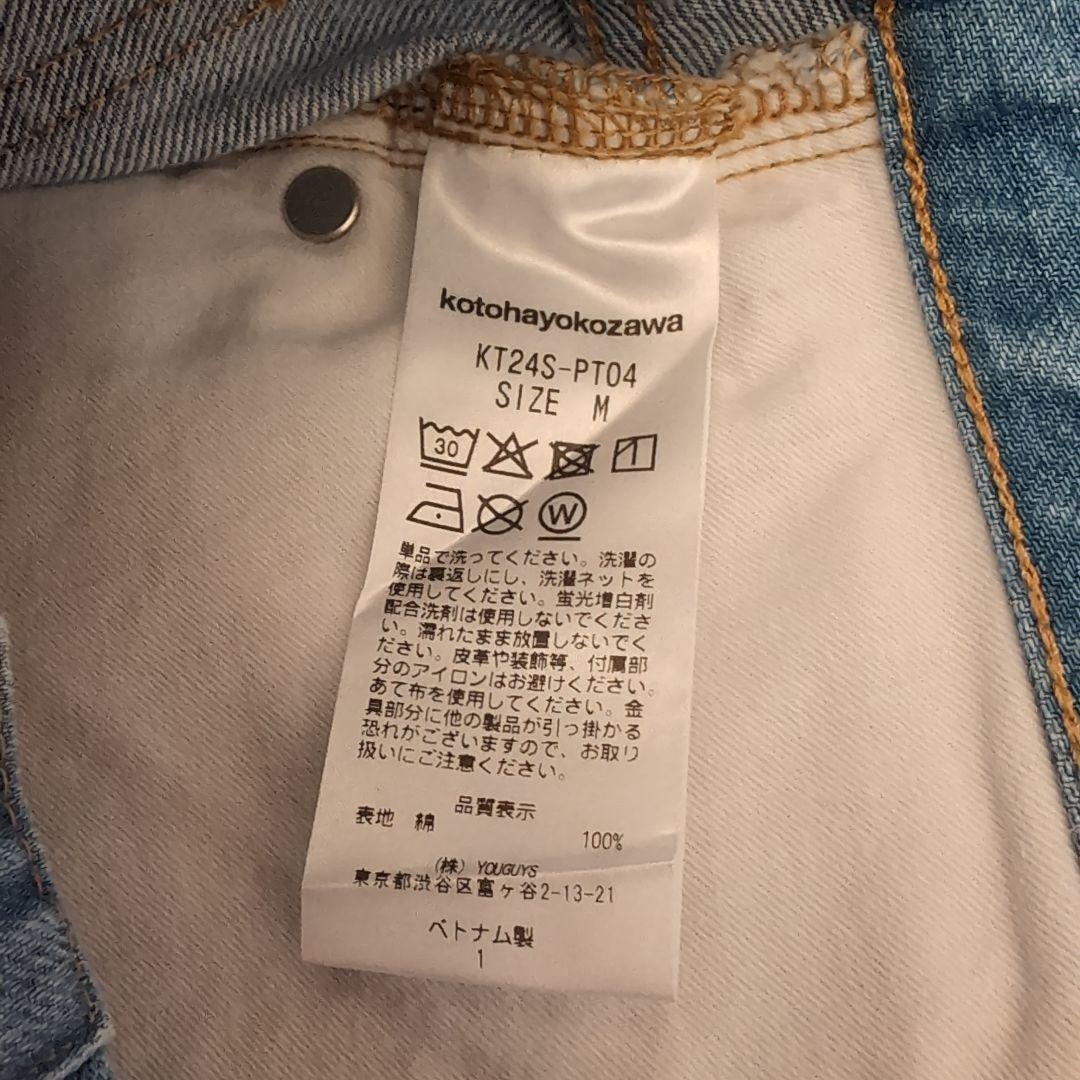 コトハヨコザワkotohayokozawaスリットレッグデニムショートパンツ M