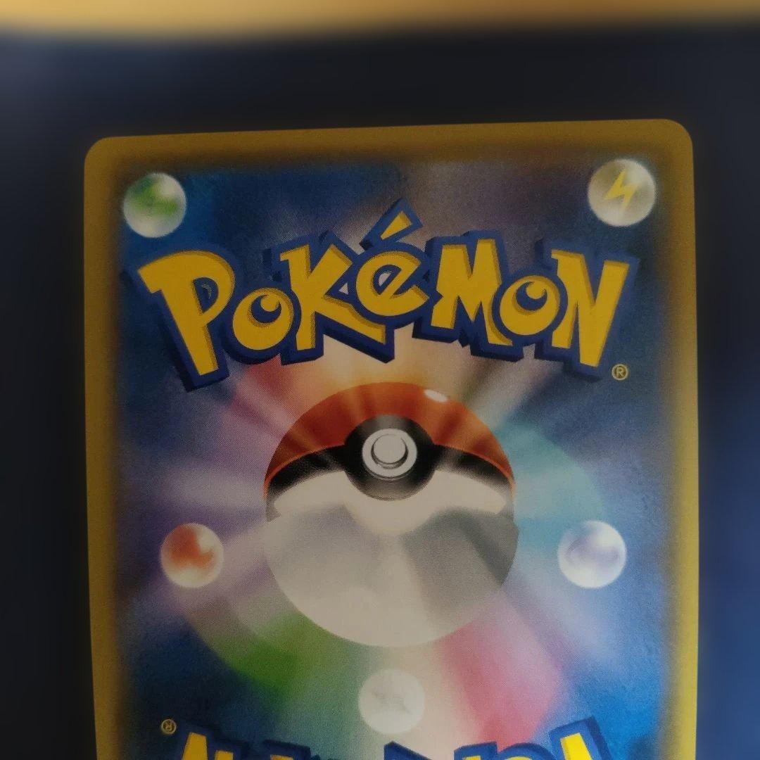 【美品】ソルガレオ&ルナアーラGX HR SM11b ドリームリーグ 070/