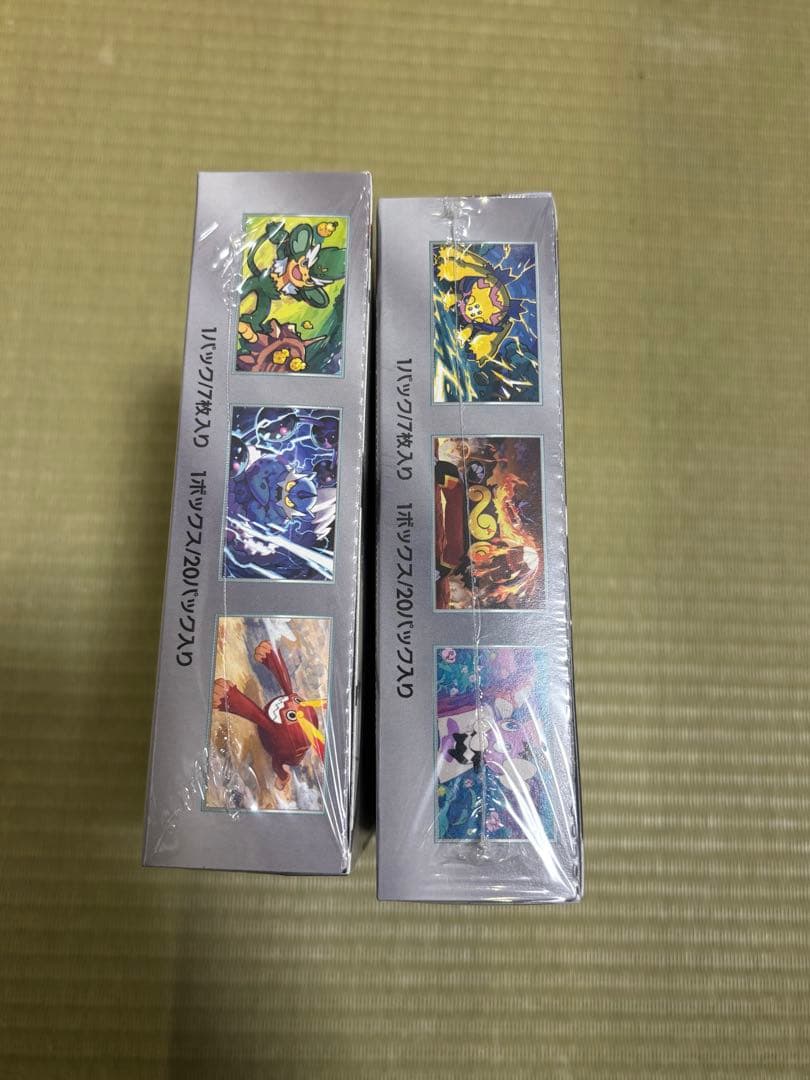 ブラックボルト　ホワイトフレア　シュリンク付きセット　ポケモンカードゲーム