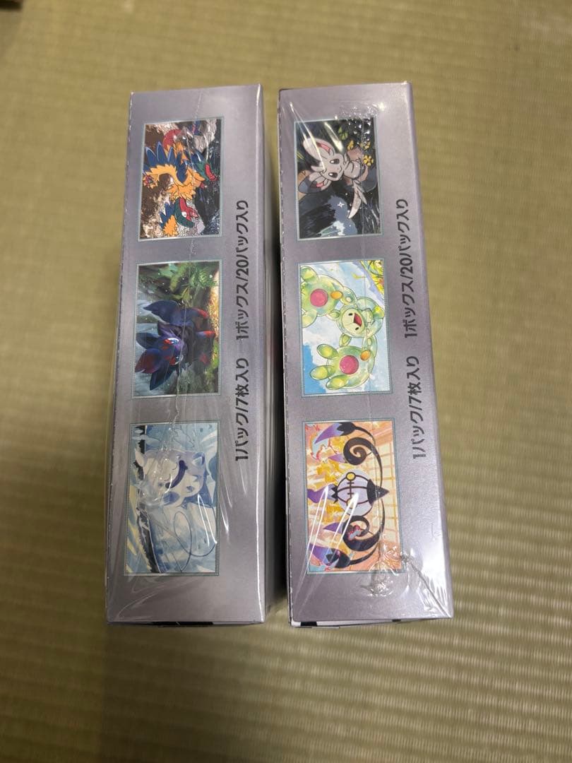 ブラックボルト　ホワイトフレア　シュリンク付きセット　ポケモンカードゲーム