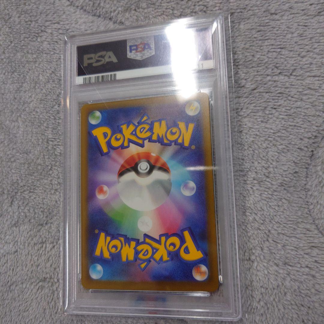 メガシビルドンex PSA10 美品