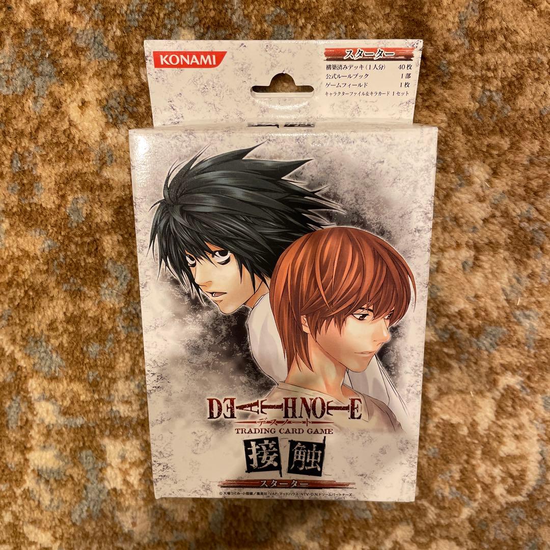 新品　未開封　カード　BOX スターター　デスノート　接触