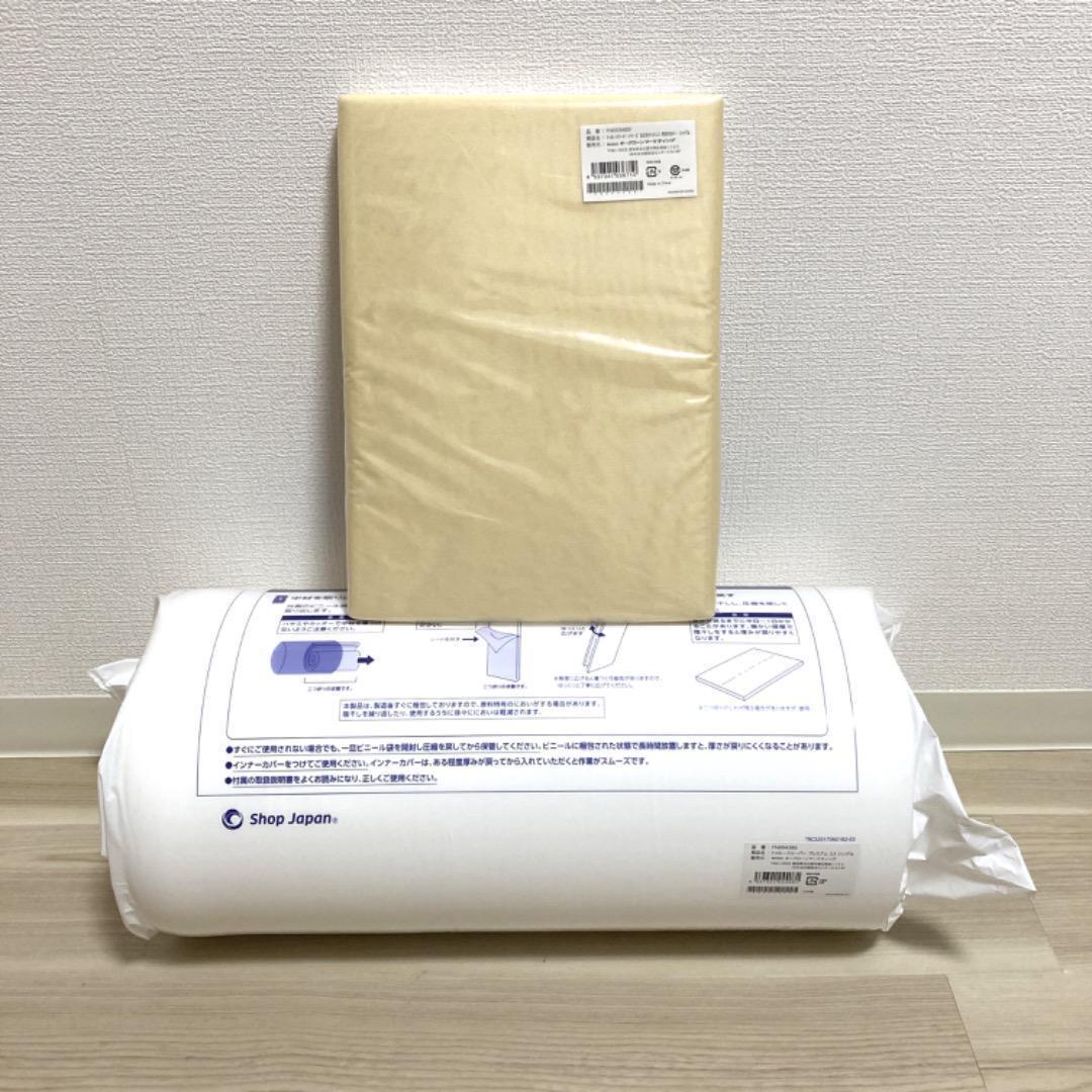 トゥルースリーパー プレミアム ライト3.5 低反発マットレス 専用カバー付