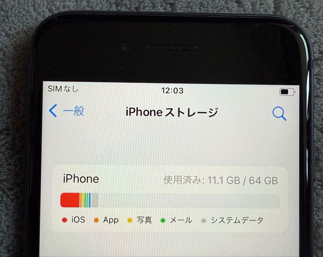 iPhone8 64GB ブラック　黒
