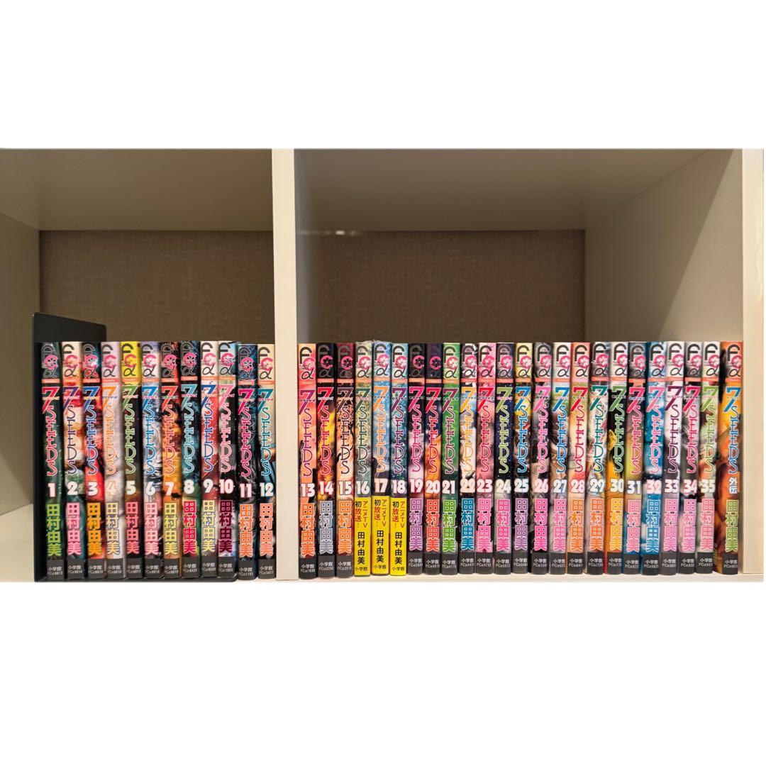 7seeds セブンシーズ　全巻セット
