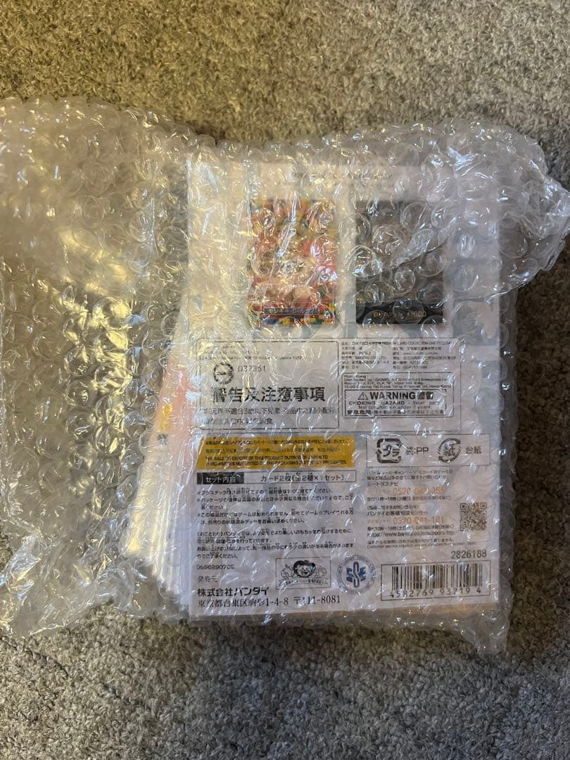 【新品未開封ONEPIECEDAY25プレミア】カードコレクション10セット