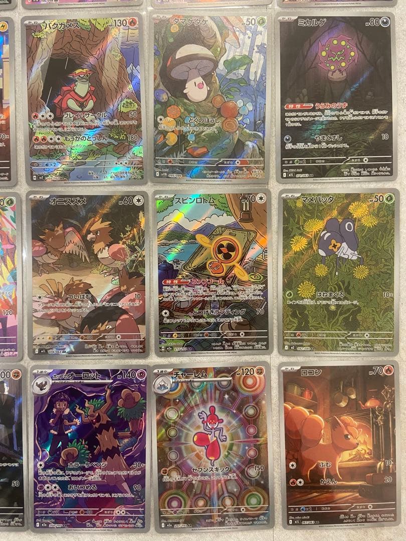 ポケモンカード　AR まとめ売り　40枚　セット　ブラックボルト　ホワイトフレア
