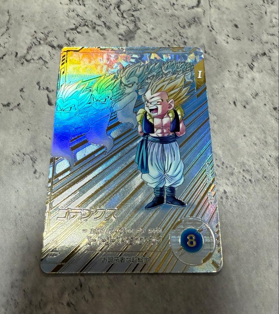 ドラゴンボールスーパーダイバーズ sdv6-040 ゴテンクス パラレル