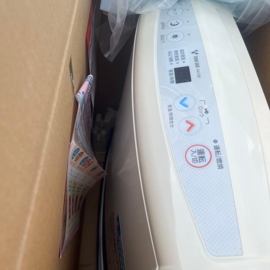 リンナイ ガスファンヒーター rc-h4001e-1ホワイト 都市ガス