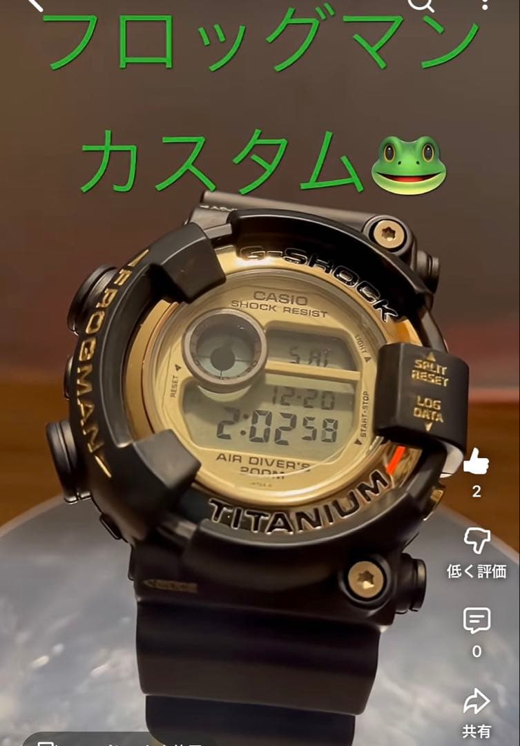 美品G-SHOCKフロッグマン　カスタム品　黒金