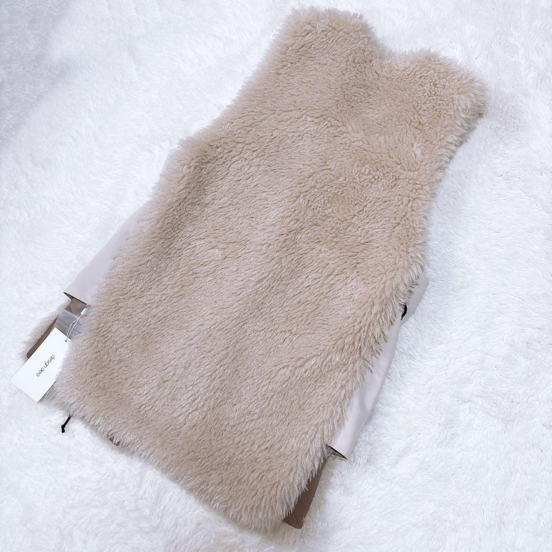 Design aera エコムートンファーベスト.*˚‧新品未使用品