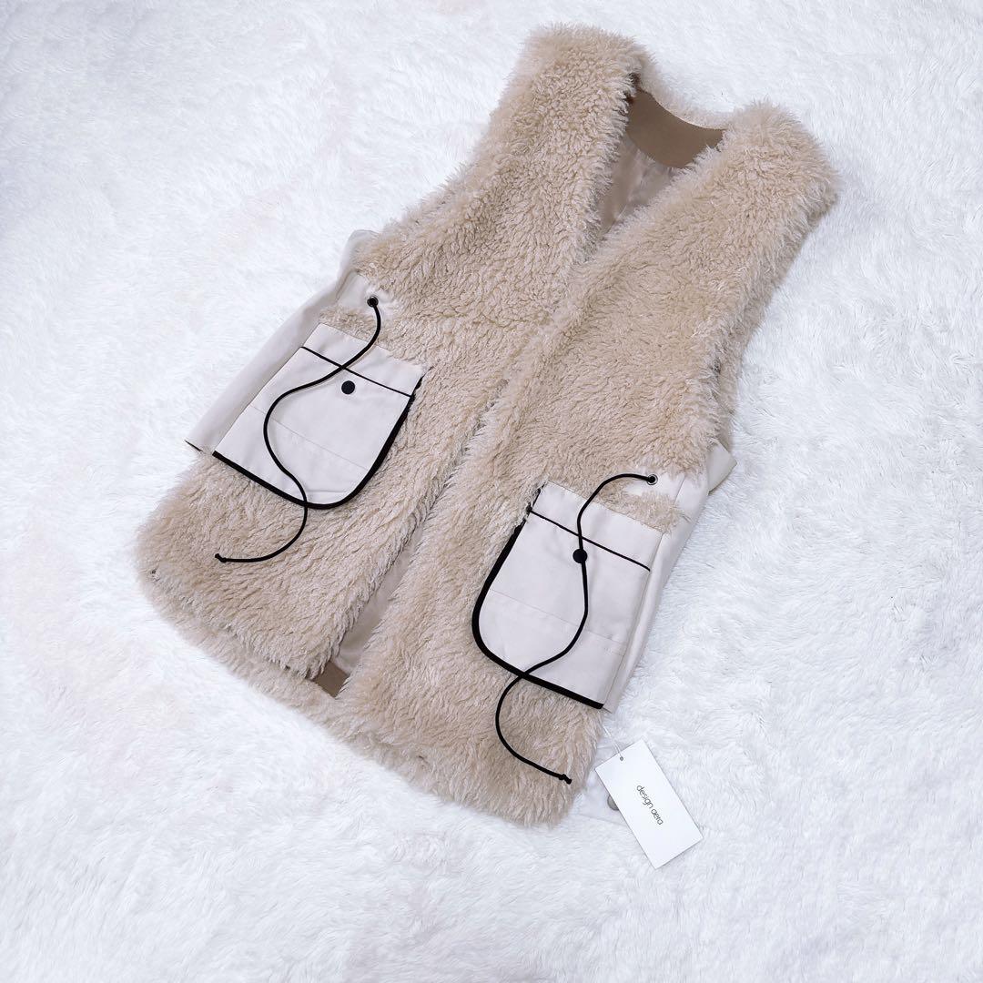 Design aera エコムートンファーベスト.*˚‧新品未使用品