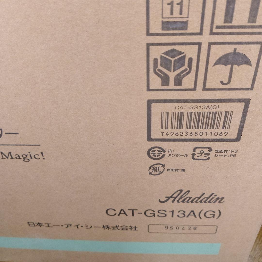 アラジン トースター CAT-GS13A/G