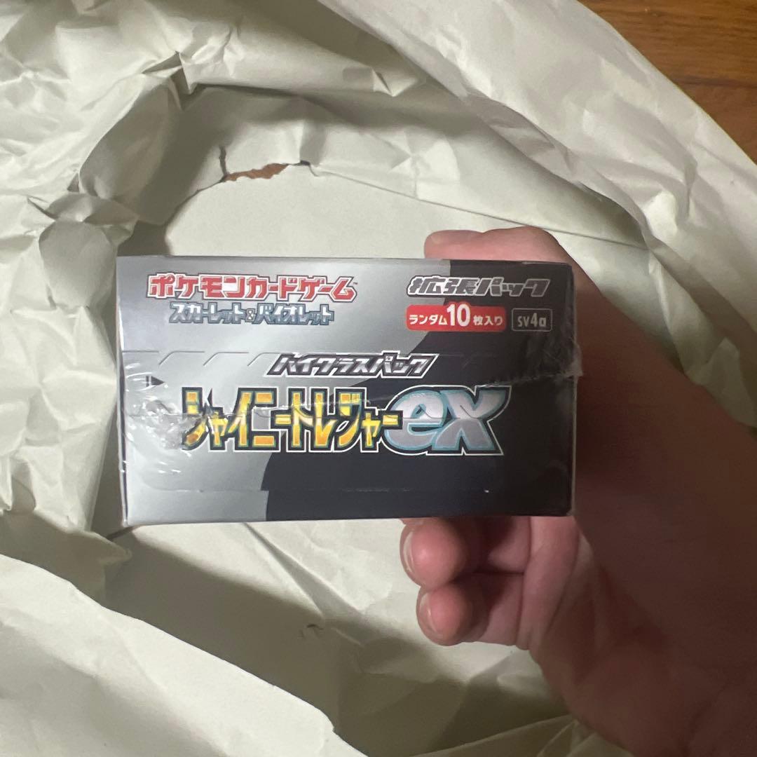 シュリンク付き　ポケモンカードゲーム シャイニートレジャー