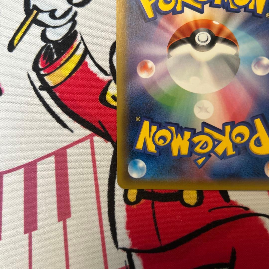 ゲンガー&ミミッキュgx sr