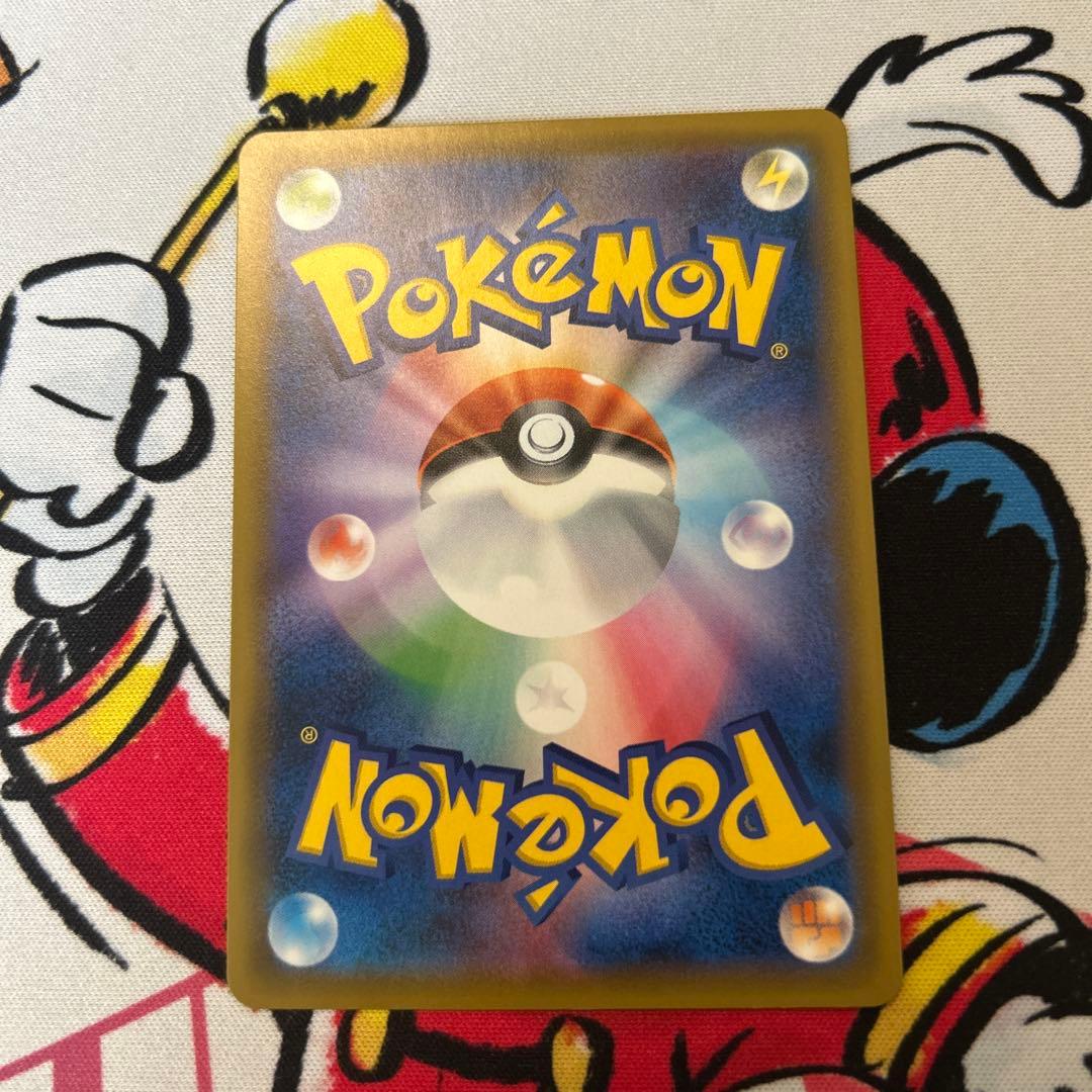 ゲンガー&ミミッキュgx sr