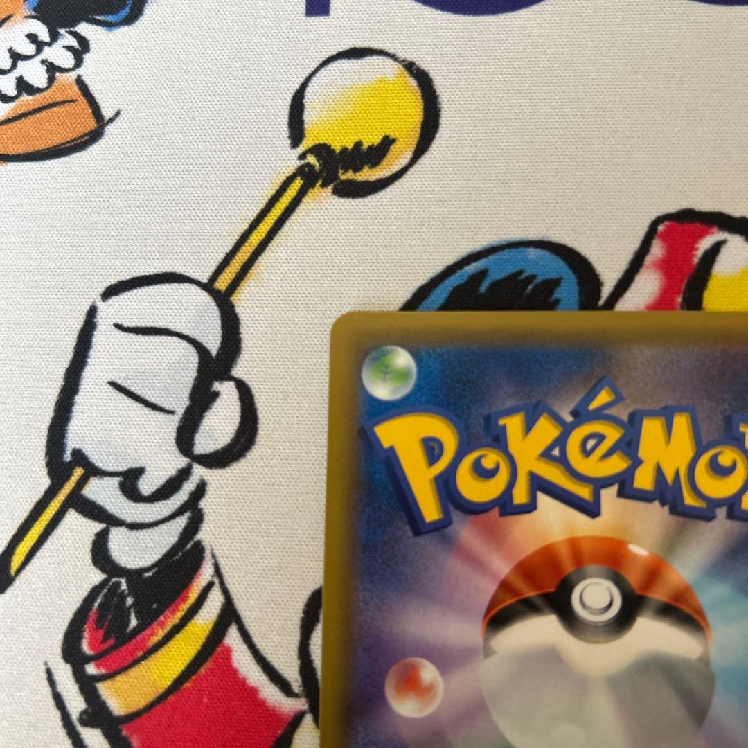 ゲンガー&ミミッキュgx sr