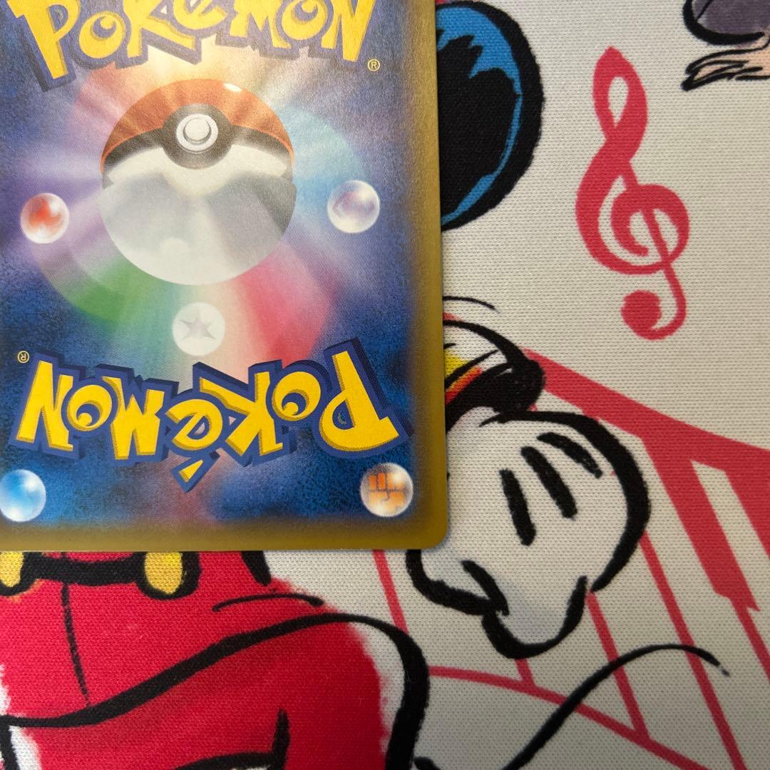 ゲンガー&ミミッキュgx sr