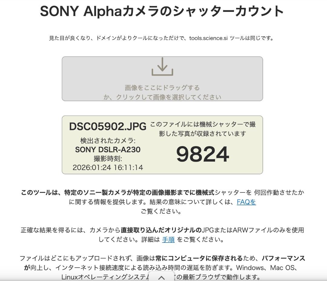 SONY α230 デジタル一眼レフカメラ