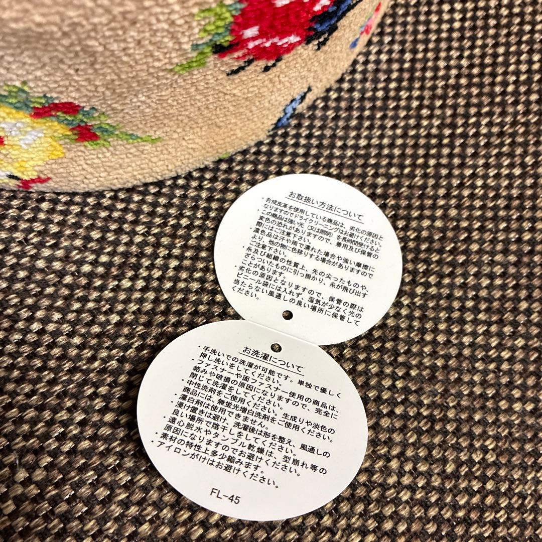 完売限定品　フェイラー　ハイジ　ファブリックバスケット　ベージュ　中