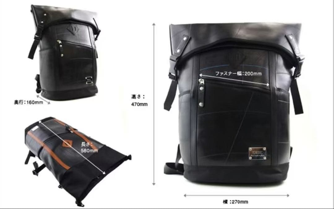 【SEAL】デザイナーズバックパック タイヤ【送料込】