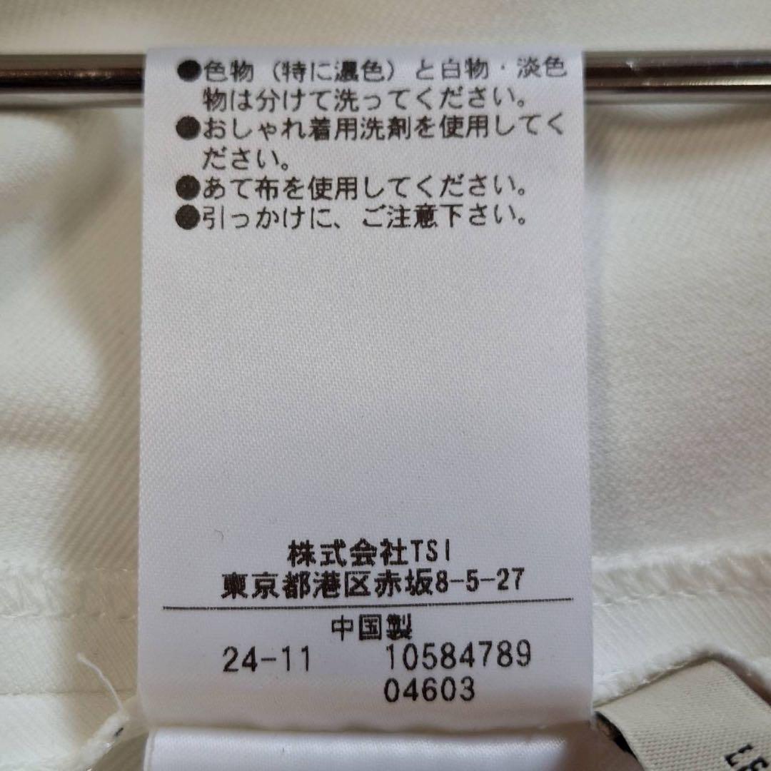 美品✨ルフィル 2025年モデル 2WAYツイルフロントスリットパンツ ホワイト