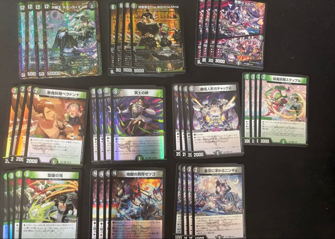 デュエマ 引退品 調整パーツつき